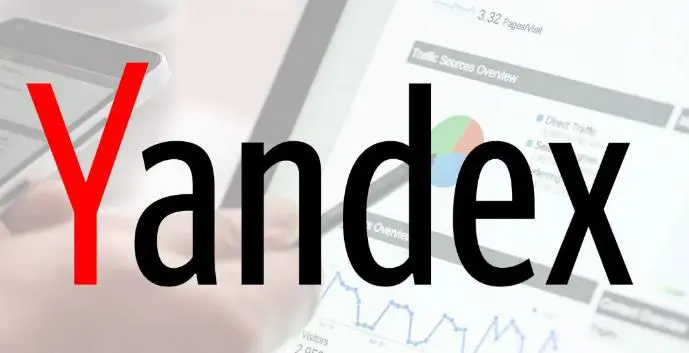 Yandex 推广.jpg